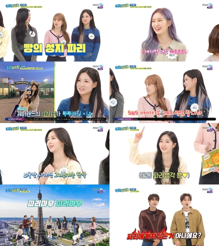 해윤 이미지