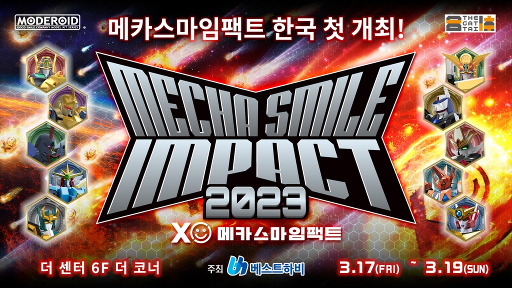 굿임팩트 컴퍼니 이미지