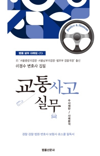 중앙N남부법률사무소 이미지
