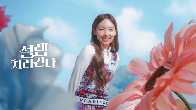 파리게이츠 이미지