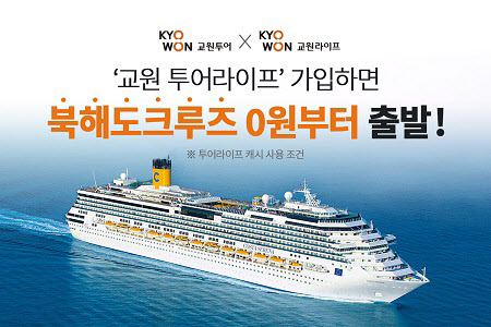 교원 이미지