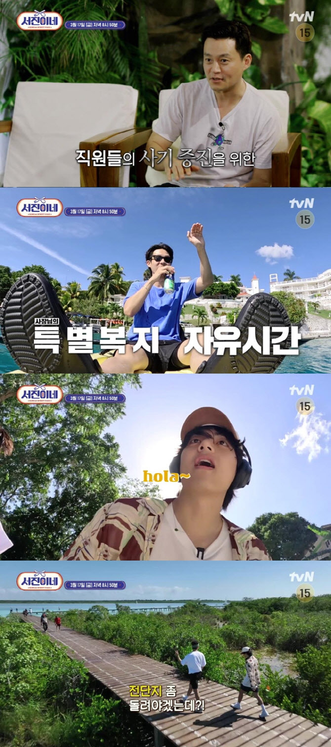 서진 이미지