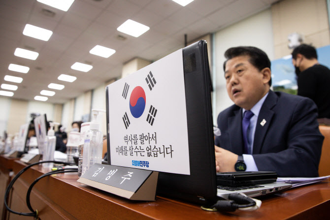 미래문구 이미지