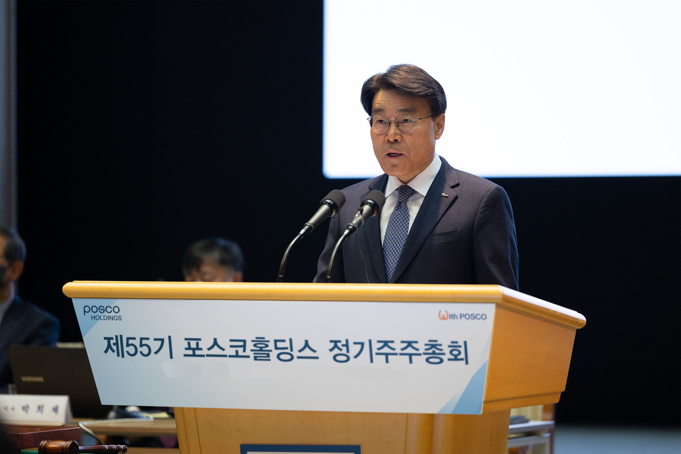 포항종합금속 이미지