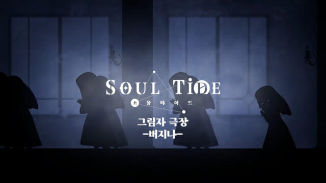 소울콘텐츠 이미지