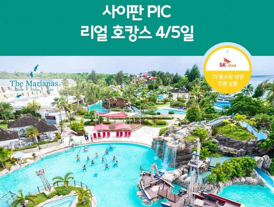 노랑홈쇼핑 이미지