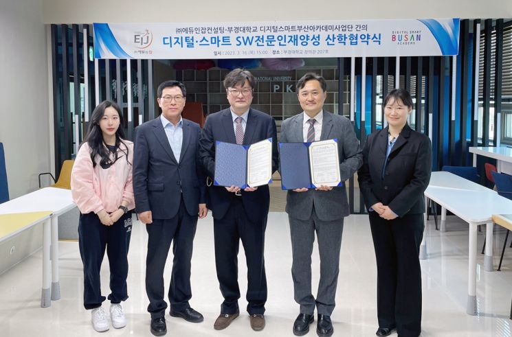 잡컨설팅 이미지