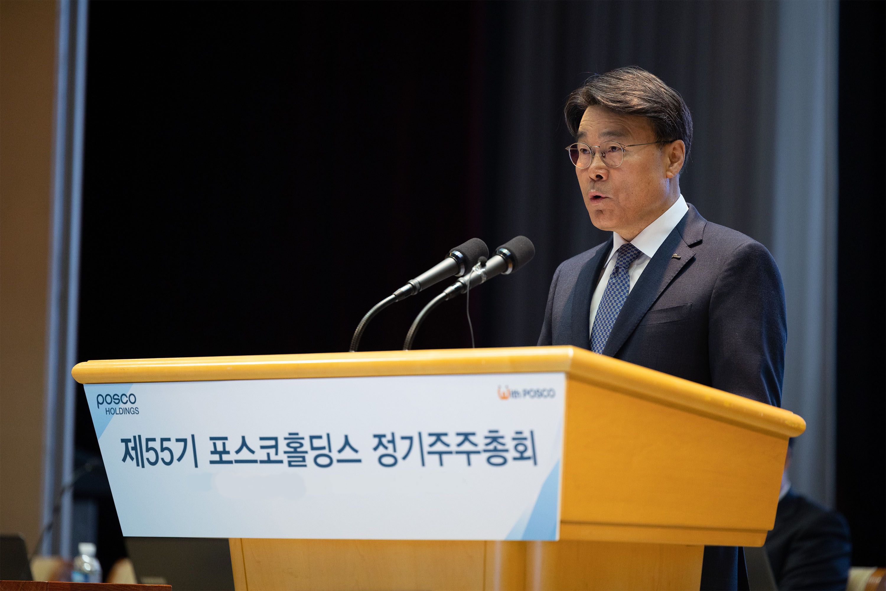 포스코홀딩스(주) 이미지