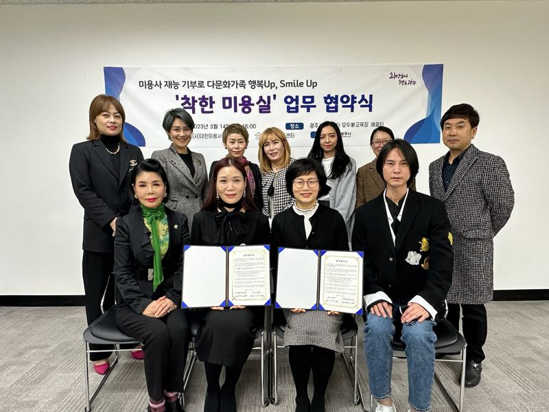 착한미용실 이미지