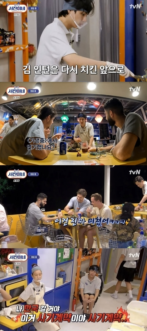 서진식당 이미지