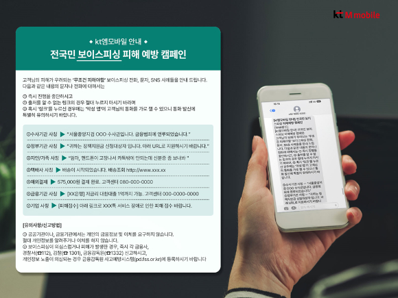 엠정보통신 이미지