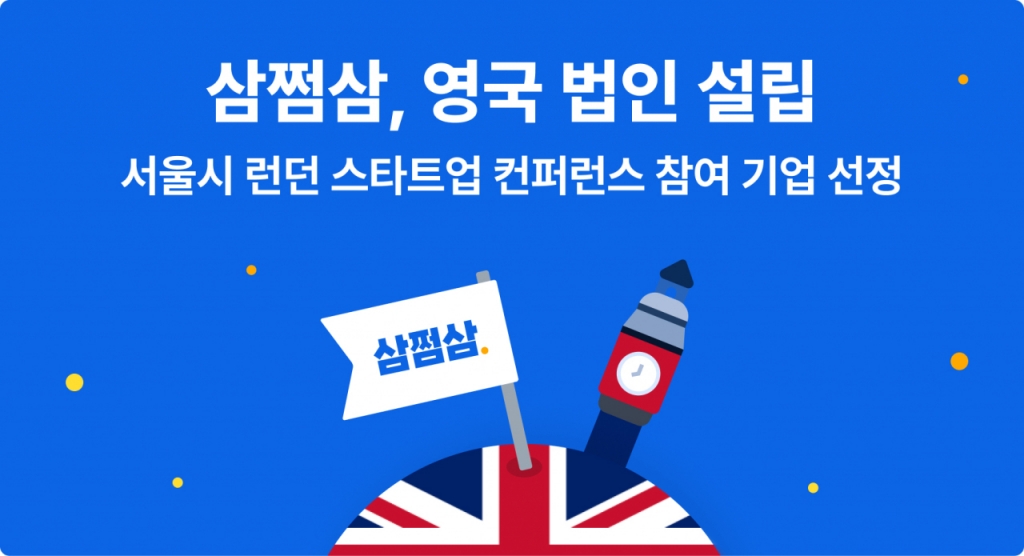 세무법인택스테크 이미지