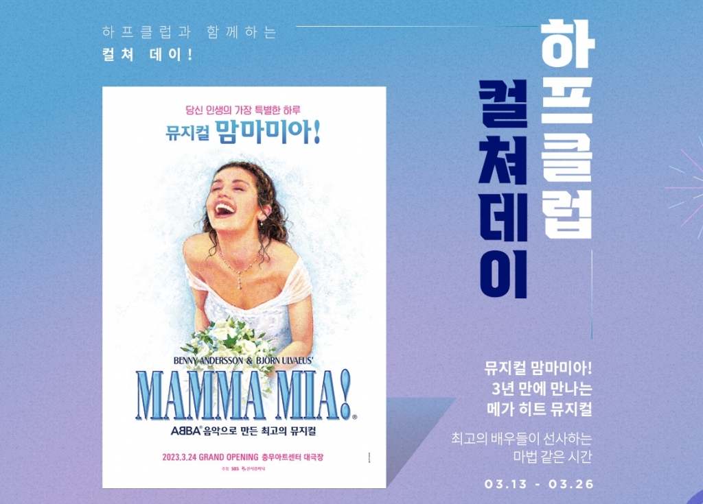 하프클럽 이미지