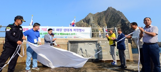 독도상회 이미지
