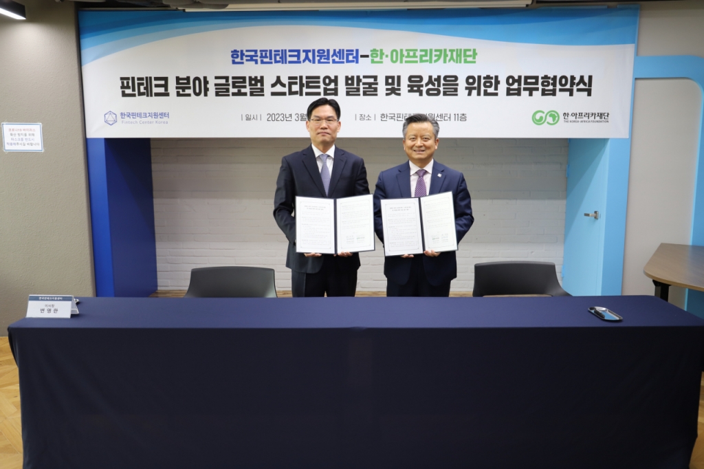 한국재단센터 이미지