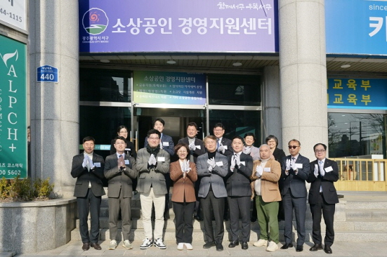 소상공인 행복센터 이미지