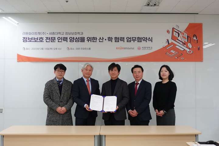 라온인력 이미지