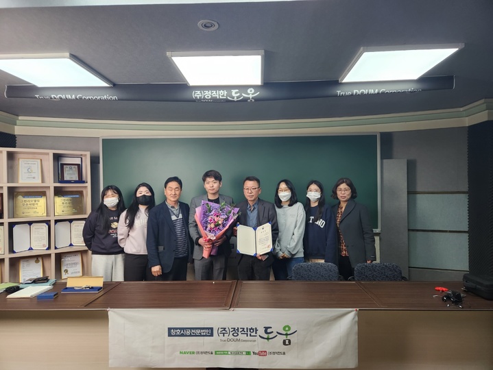 (주)정직한도움 이미지