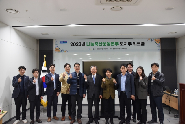 나눔축산 이미지