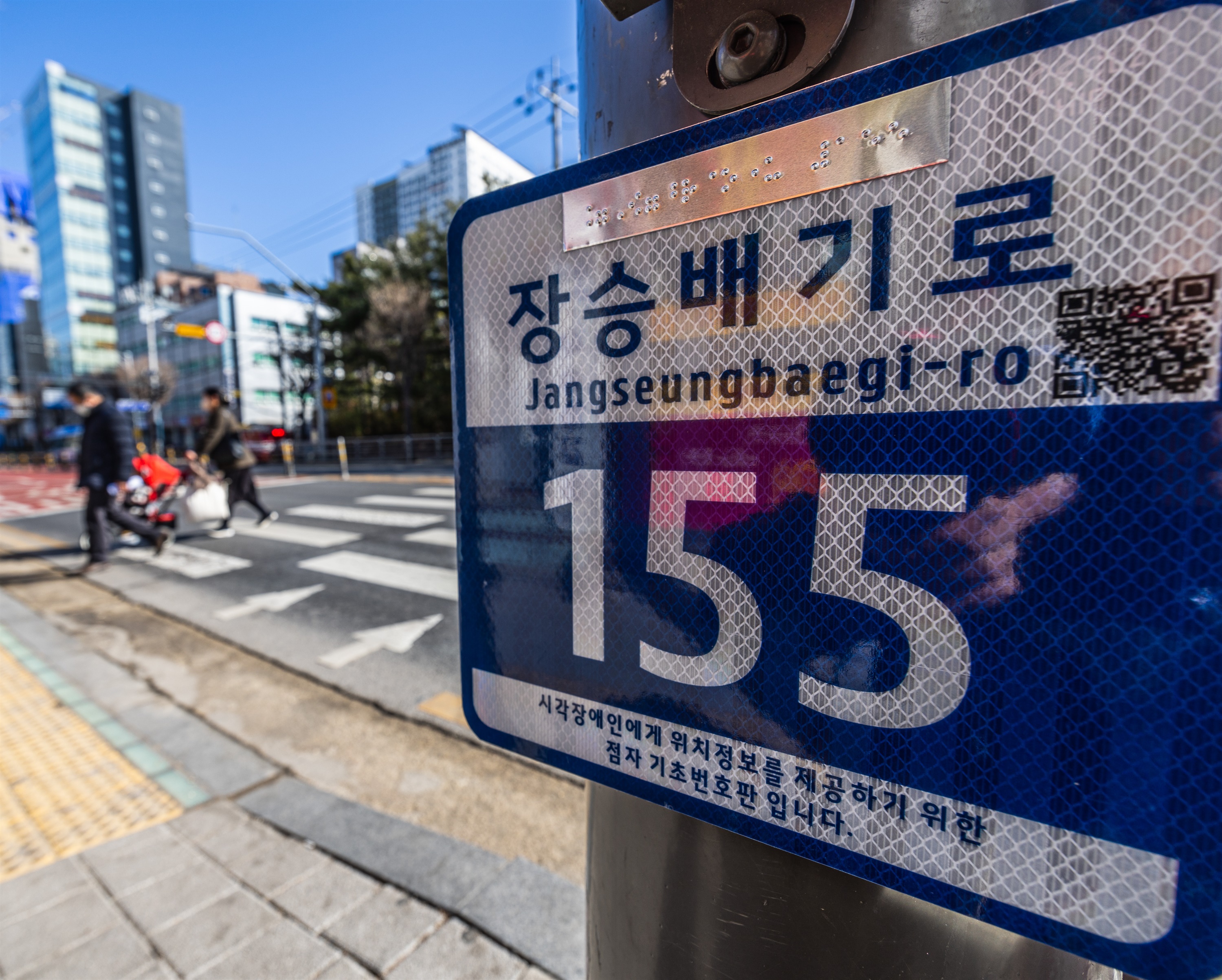 한국타이어경상 이미지