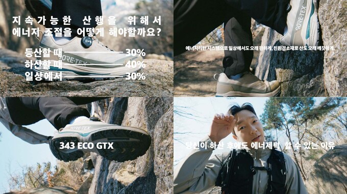 에코필름 이미지