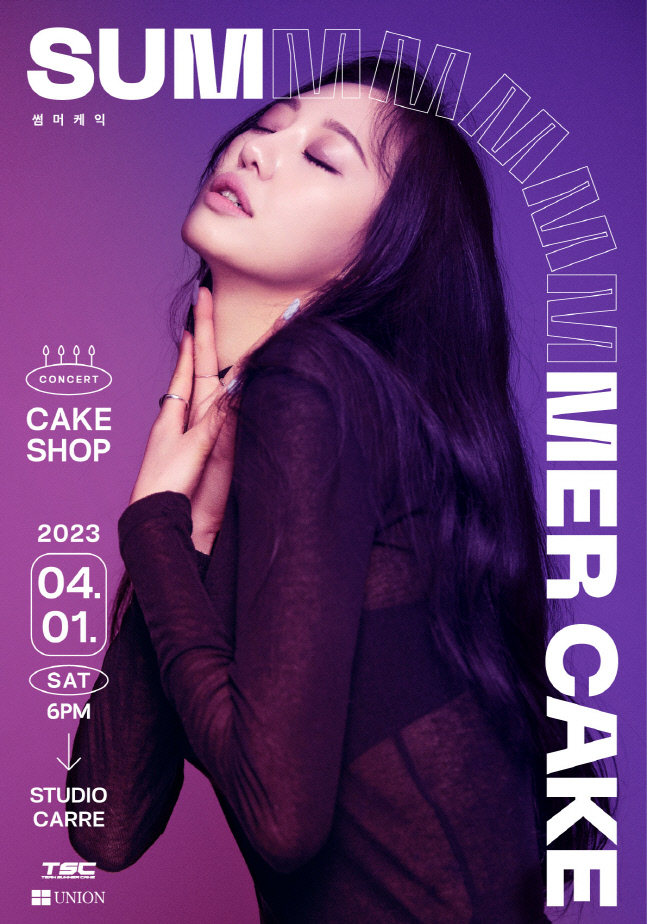 케익은! 이미지