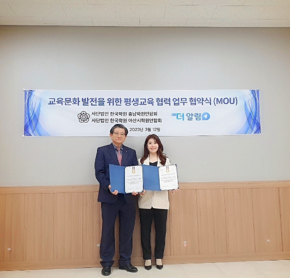 더알림 이미지