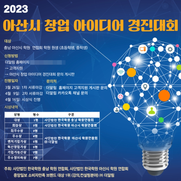 더알림 이미지