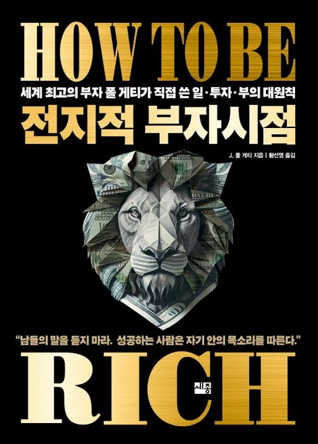 솔깃 이미지