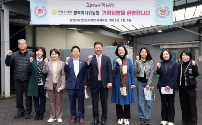 에쓰와이 이미지
