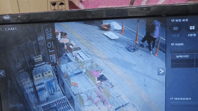울산 남구 신정시장 앞에서 노점 단속 중 할머니가 넘어지는 영상. [유튜브 캡쳐]