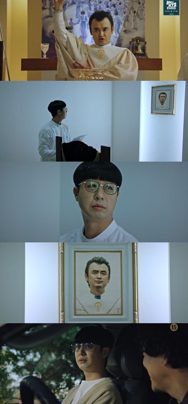 순백결정 이미지