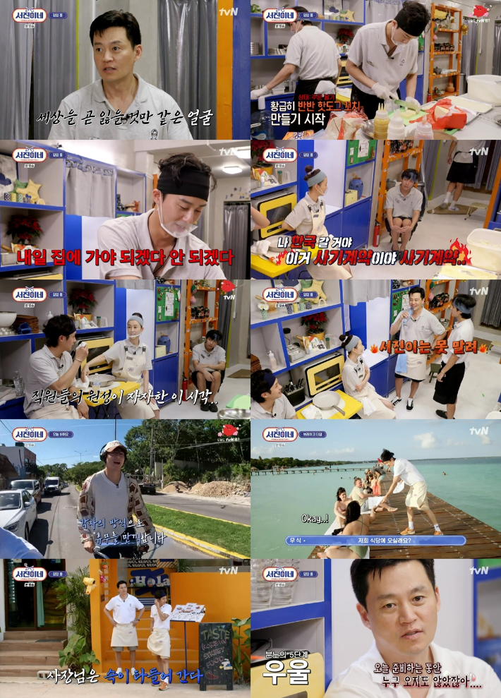 서진에너지 이미지