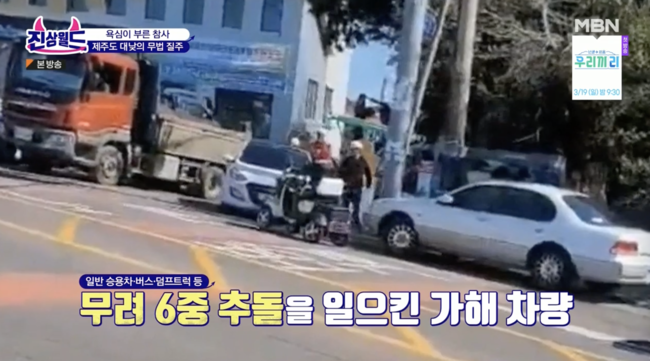진상 이미지