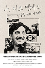 이푸른환경 이미지
