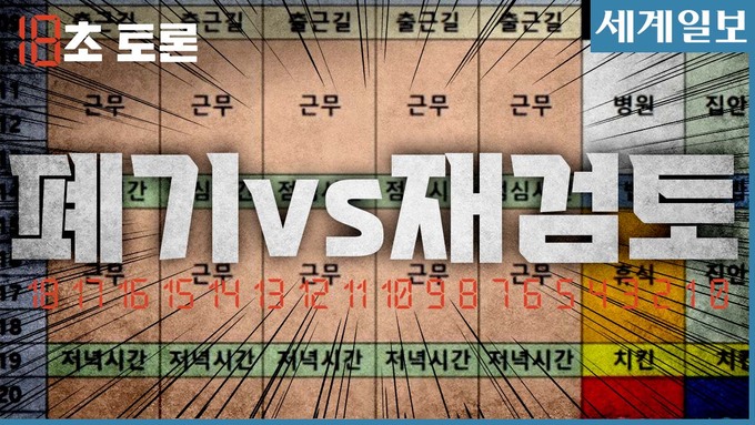 (주)두발 이미지