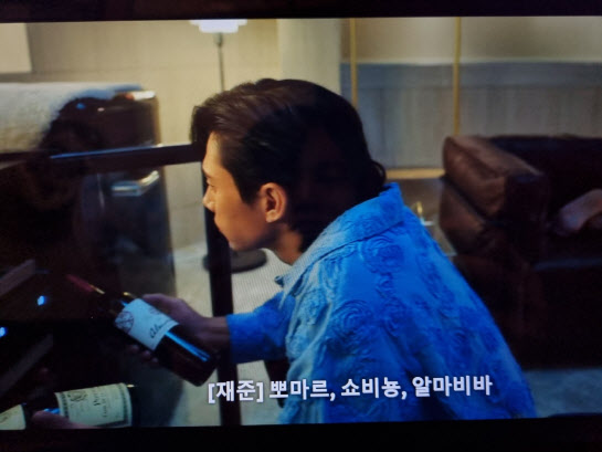 더와인시즌2 이미지