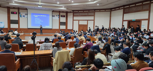 한국토지주택공사 토지주택연구원 이미지