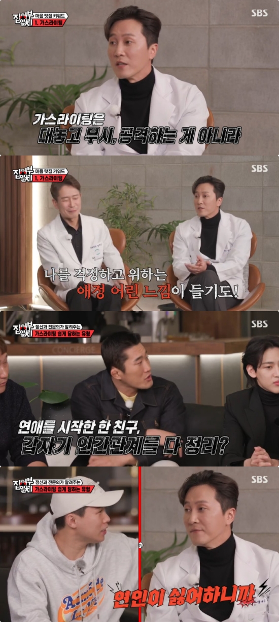 형제가스 이미지