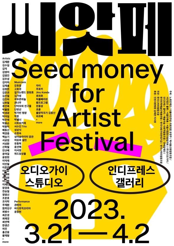 한국스마트협동조합 이미지