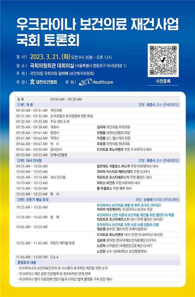 평화의료재단 이미지