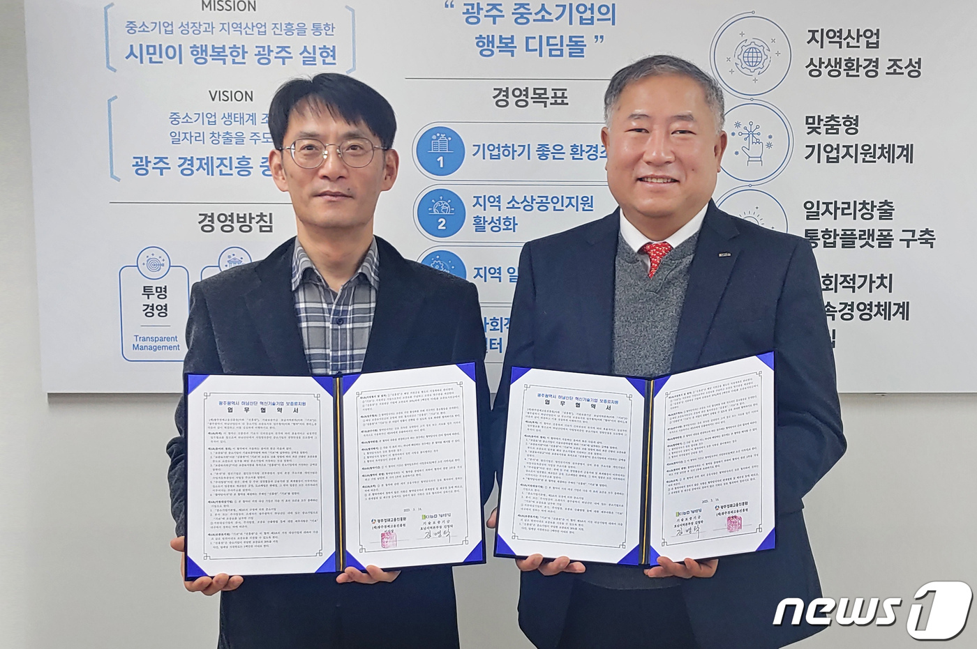 지역진흥원 이미지