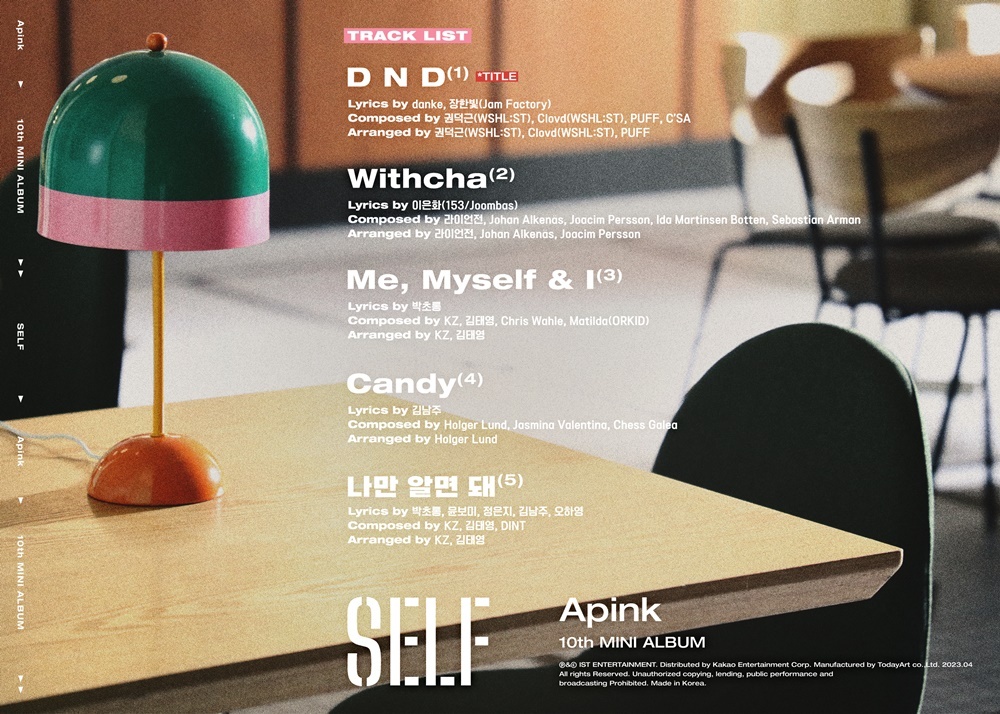 디 앤 디 이미지