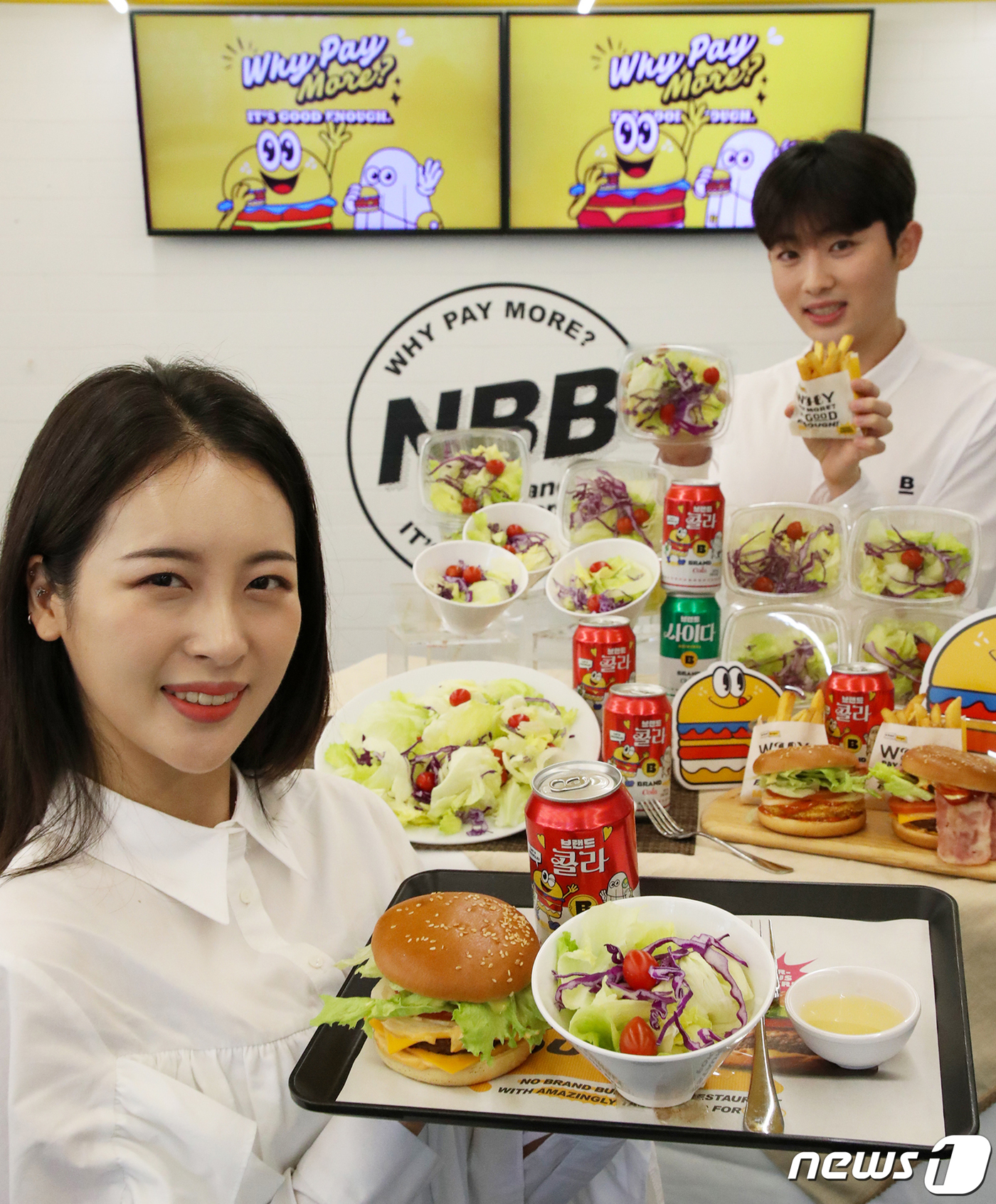 그린버거 이미지