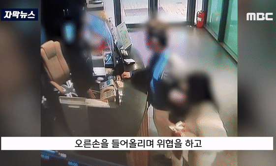 19일 오전 2시40분께 서울 노원구의 한 숙박업소를 찾아 행패를 부린 남성. (MBC)