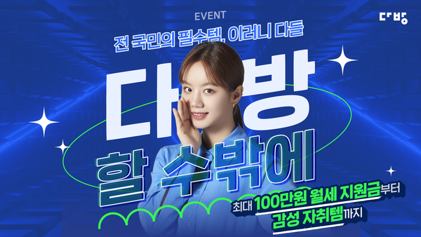 국민다방 이미지