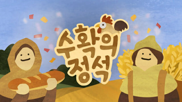 정석인력 이미지