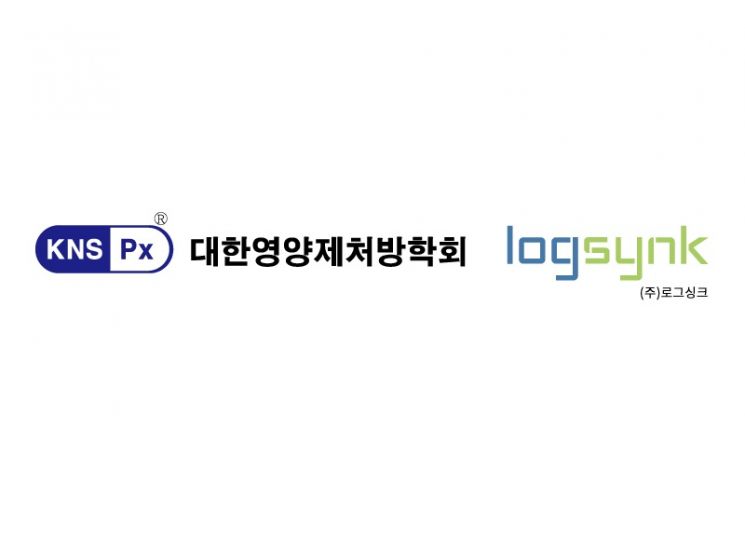 로그싱크 이미지