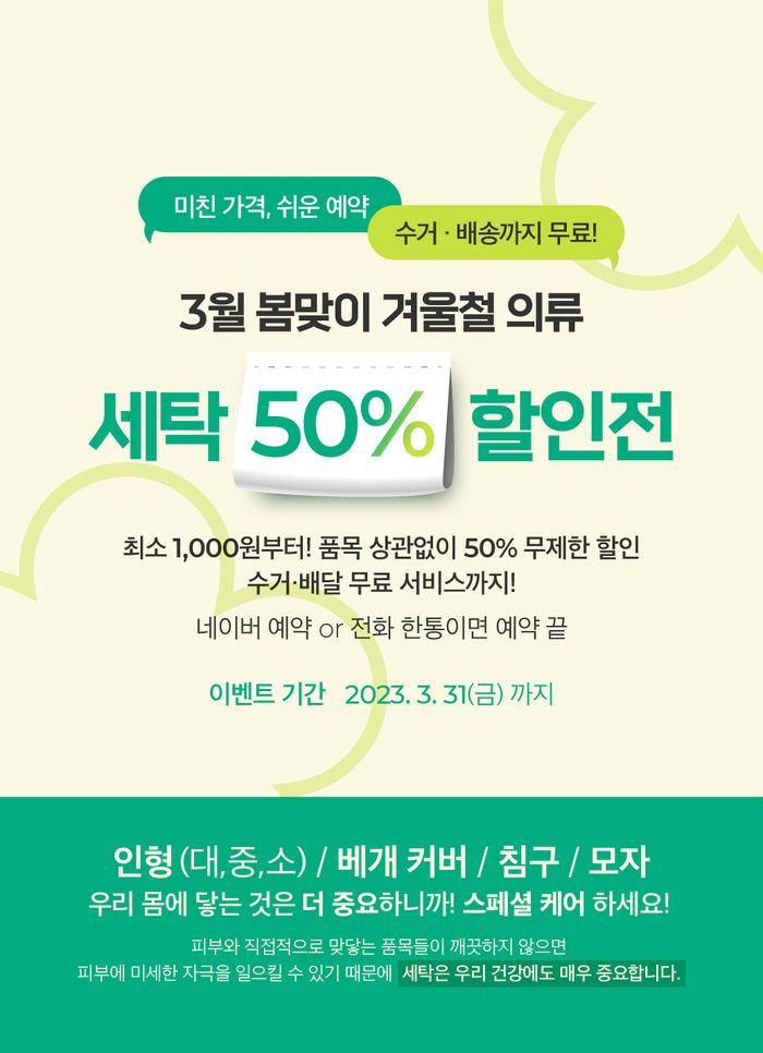 더런드리 이미지
