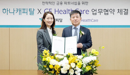 강남헬스케어 이미지